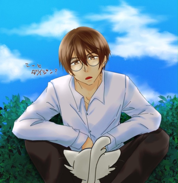 芹澤とダイジン - 1/1