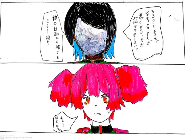 ニカね?!