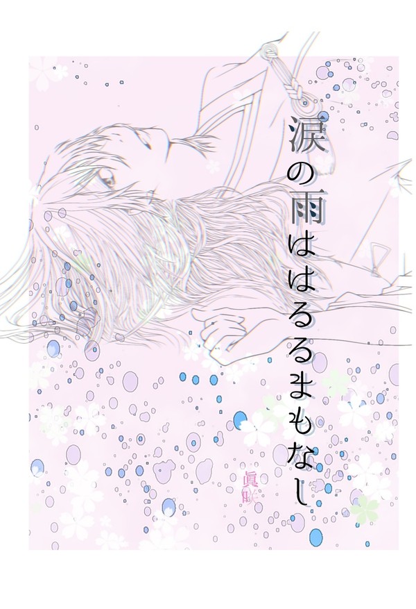 源氏伝本新刊