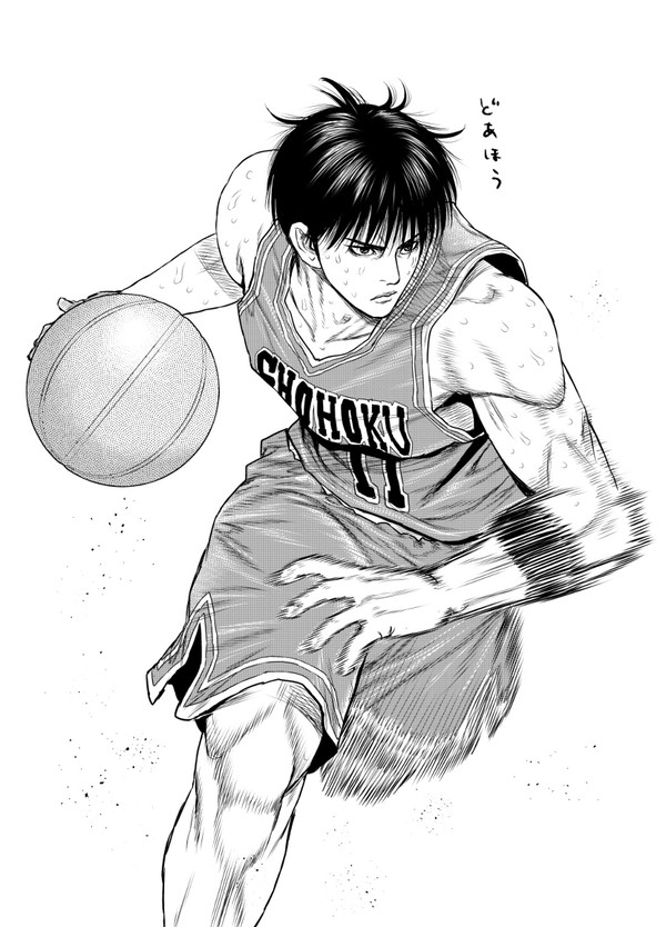 thefirstslamdunk 