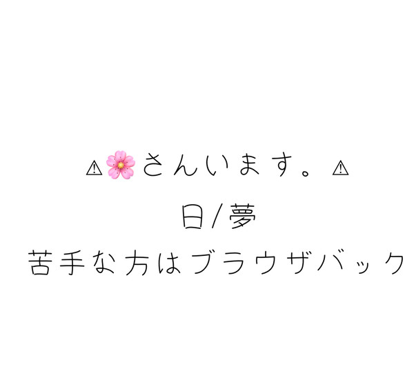 お酒は程々に？