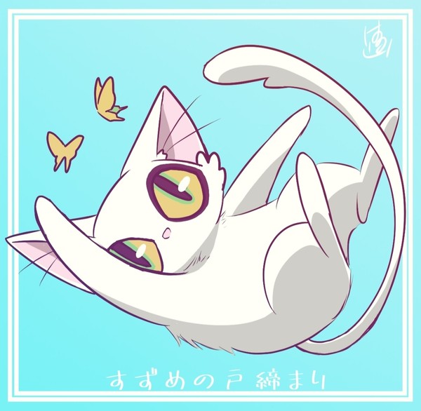 ダイジン