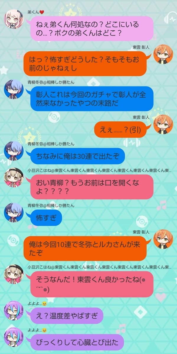 爆死した話