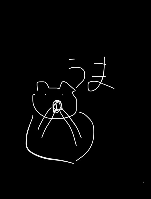 ハムハム
