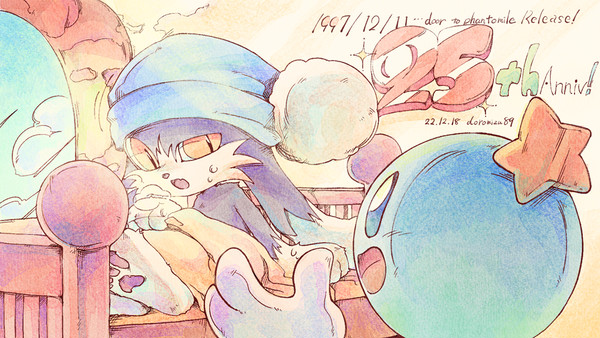 クロノア25周年