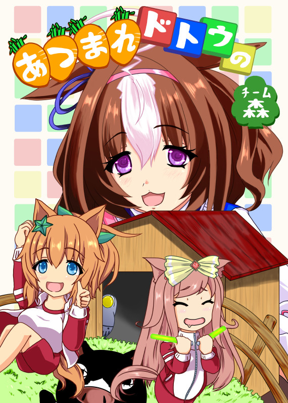 C101　新刊