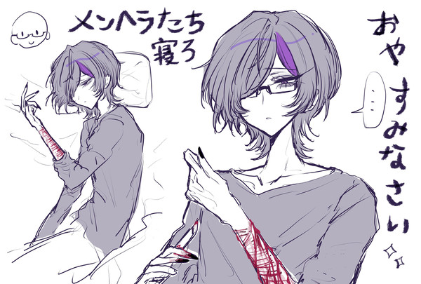 らくがき