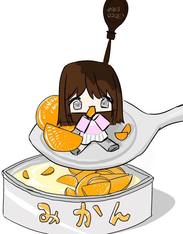 チョコがけ幼女🍊🍫