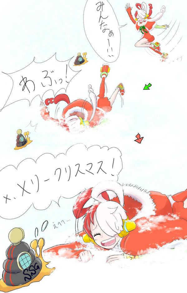 ウタサンタ
