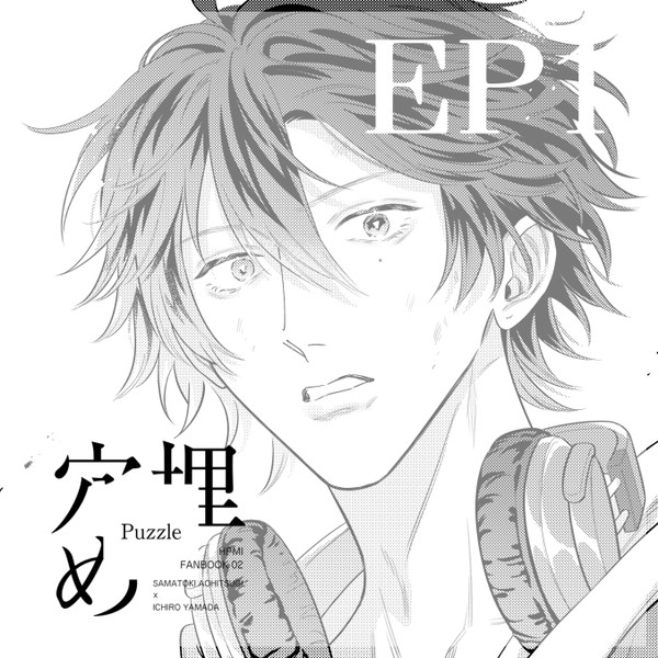穴埋め Puzzle#1（日本語校正.ver）