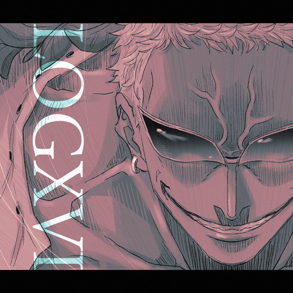 ワンピ【腐】Log16