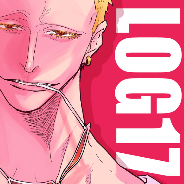 ワンピ【腐】Log17