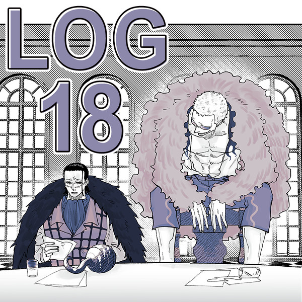 ワンピ【腐】Log18