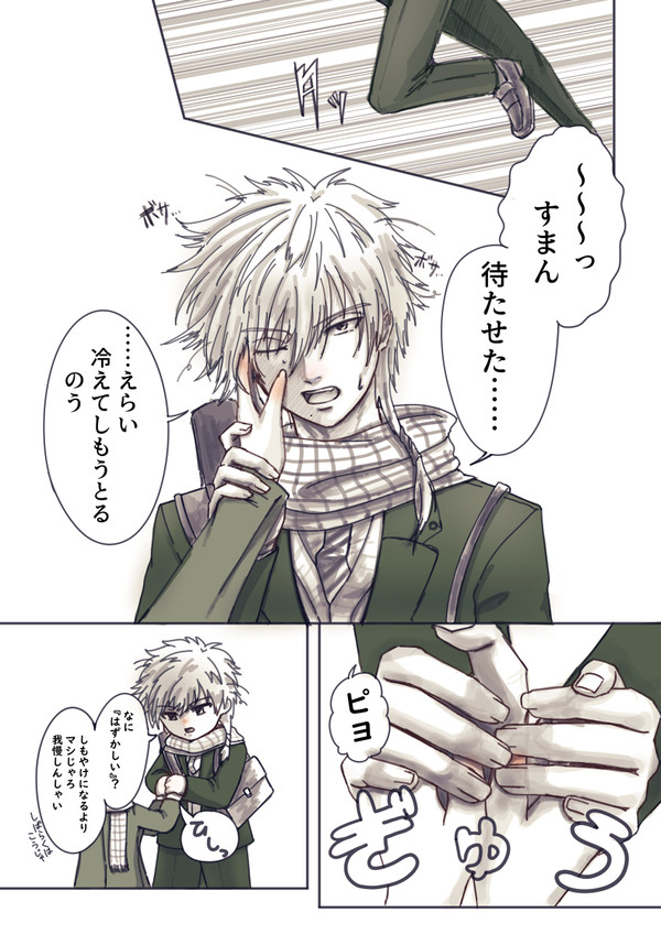 tns夢