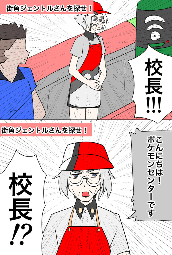 ジニクラツイッターまとめ