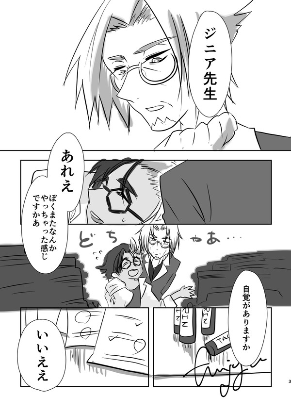 あなたのなら、なんでも