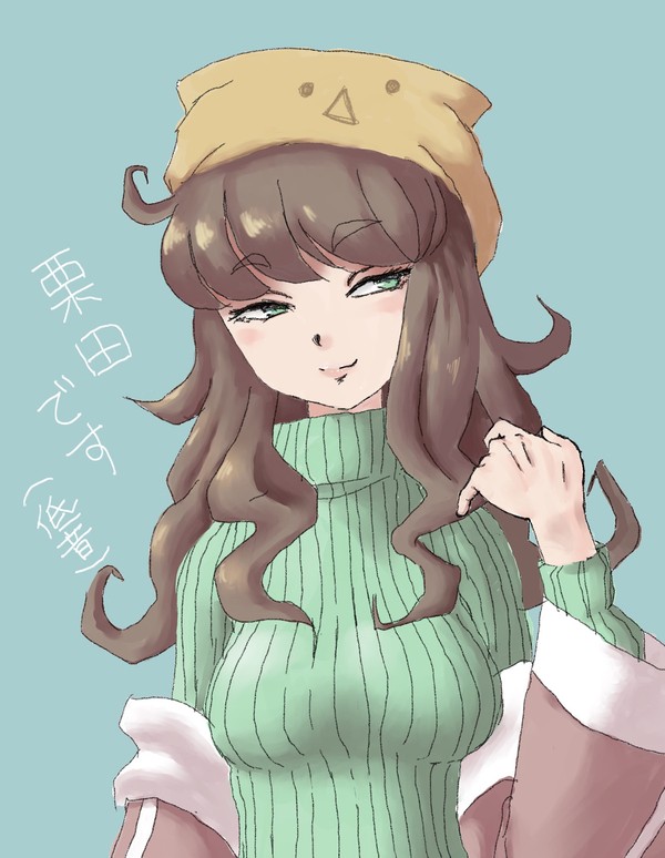 栗田まろんくんさん