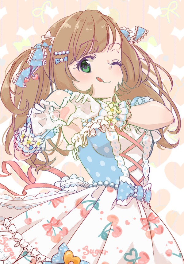 限定しゅがは