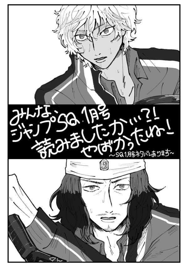 テニス　ついった〜まとめ