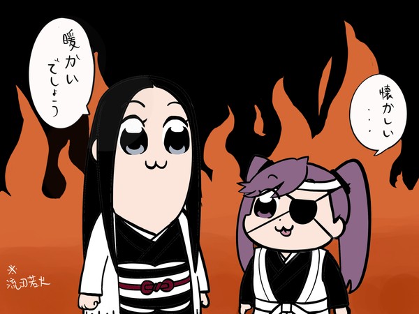 地獄篇お願いします