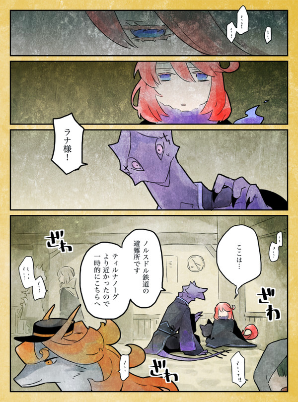 【PFSOZ】言いたかったこと
