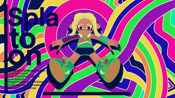 スプラトゥーン