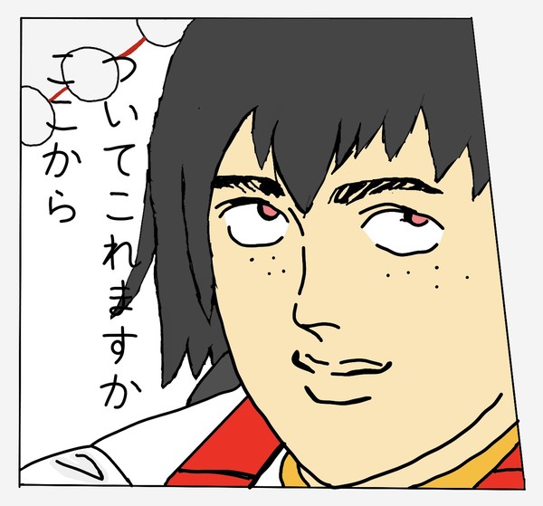 ついてこれますか ここから　射命丸文