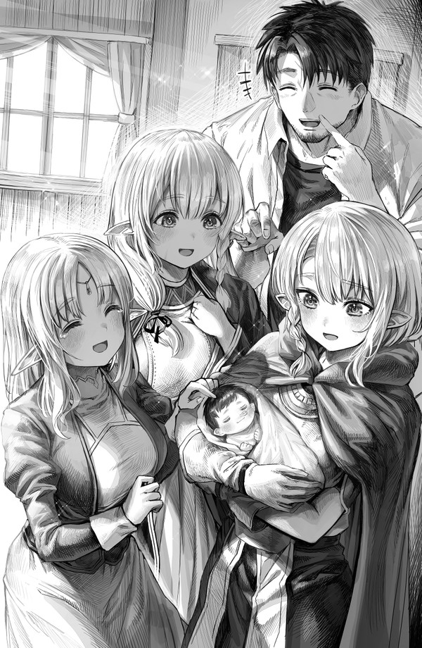 エルフさんと薬売りさんと希まれた命 - 1/1