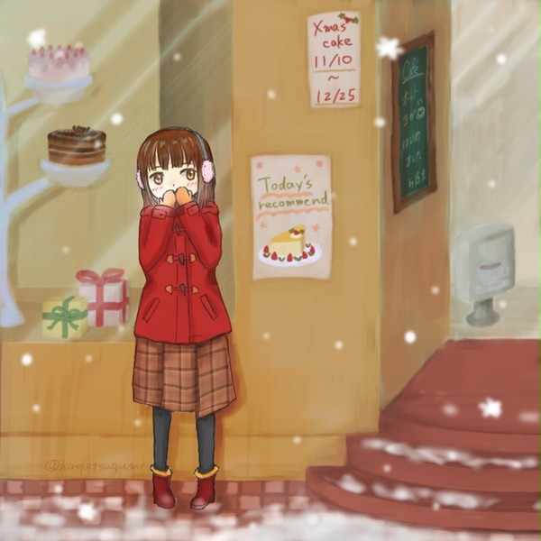 待ち侘びてる