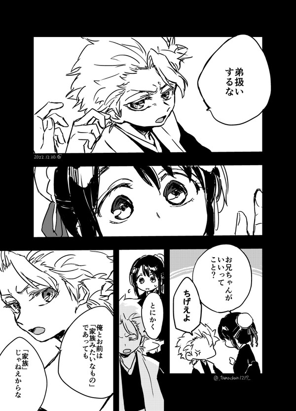 【日雛】ひつがやくん誕生日おめでとうございました!(遅刻)