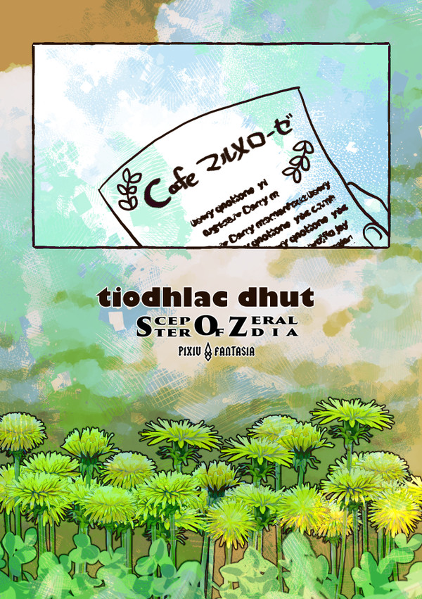 【PFSOZ】tiodhlac dhut【欺瞞の悪魔】