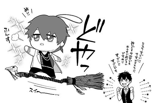 ぬいにされちゃったミスラのお話②