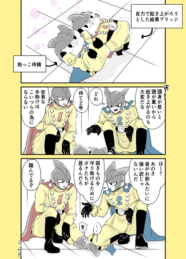 🐉⑭フワンマ