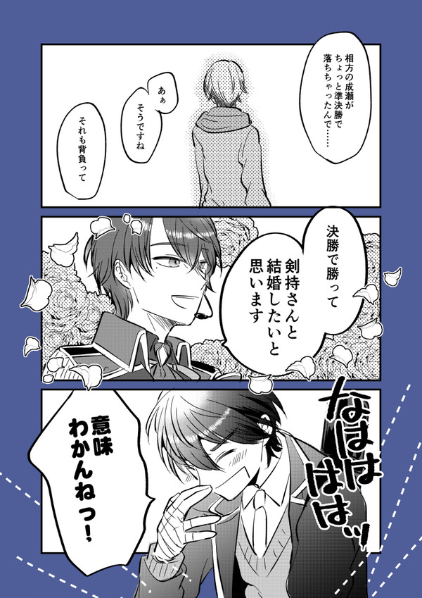 🕑🕒log⑤