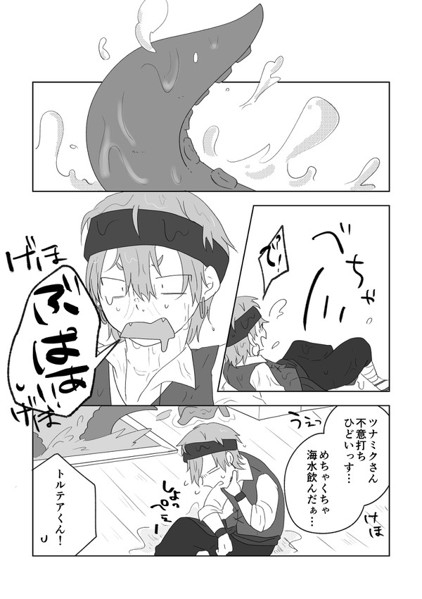 【PFSOZ】いまできること