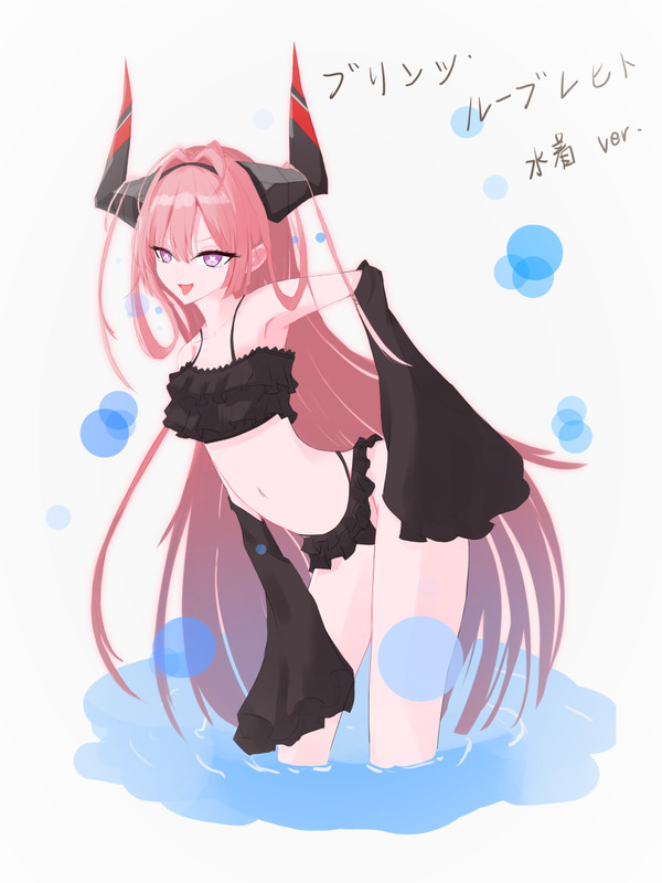 プリンツ・ループレヒト水着