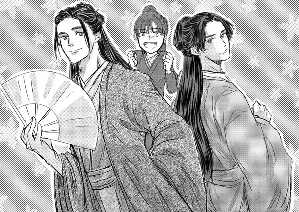 山河令らくがき