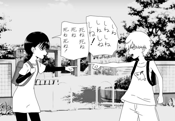 チェンソーマン114話のアレ