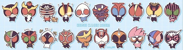 平成ライダー！