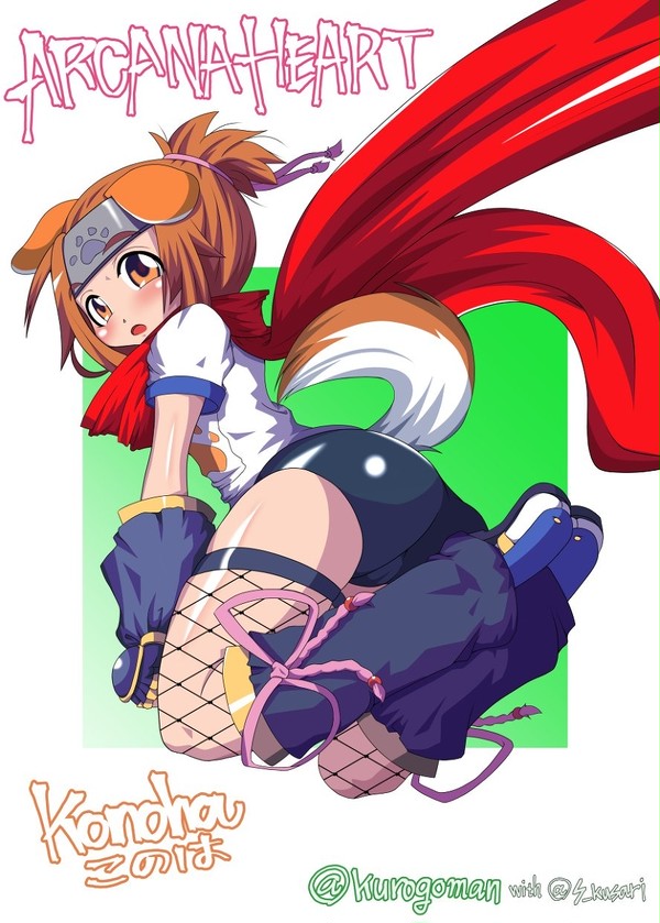 アルカナハート　このは