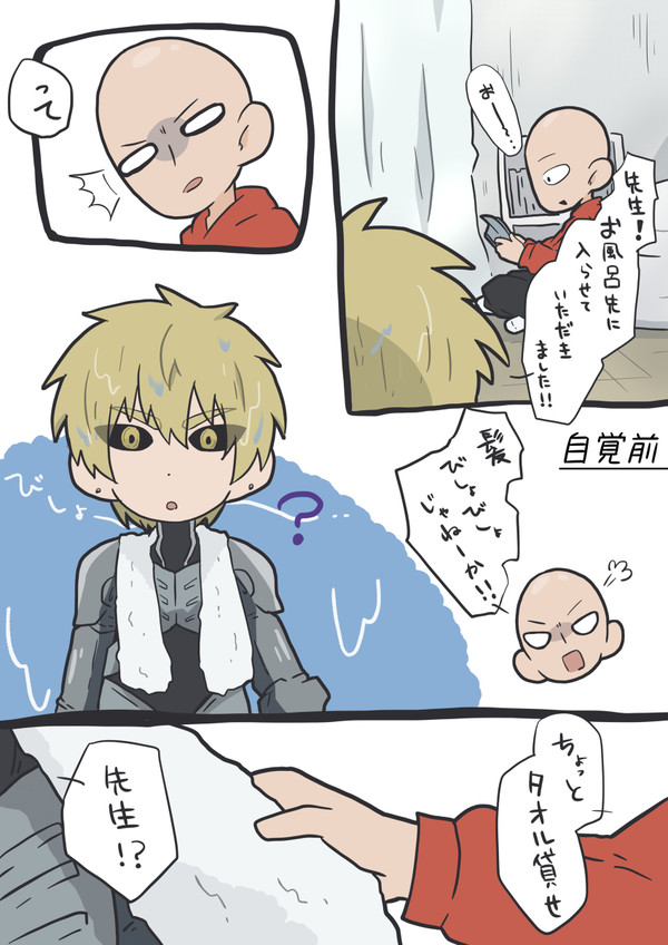 漫画まとめ