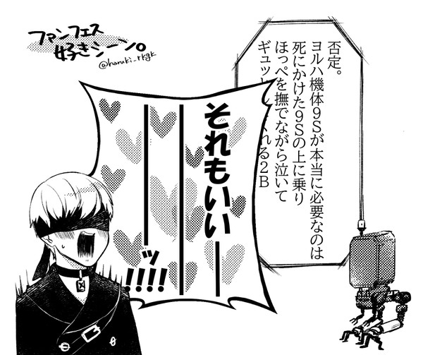 ついろぐ
