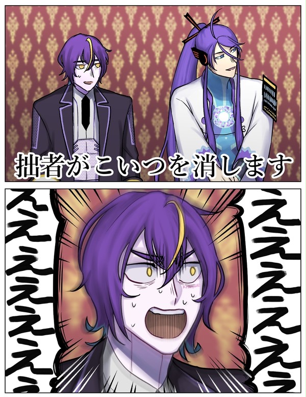アレのやつ