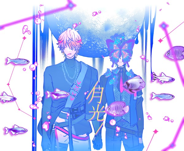 🌈log② + α