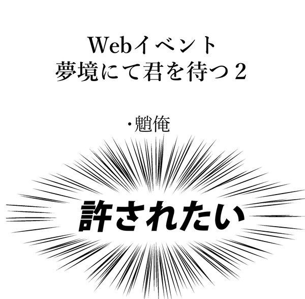【R-18】展示物2