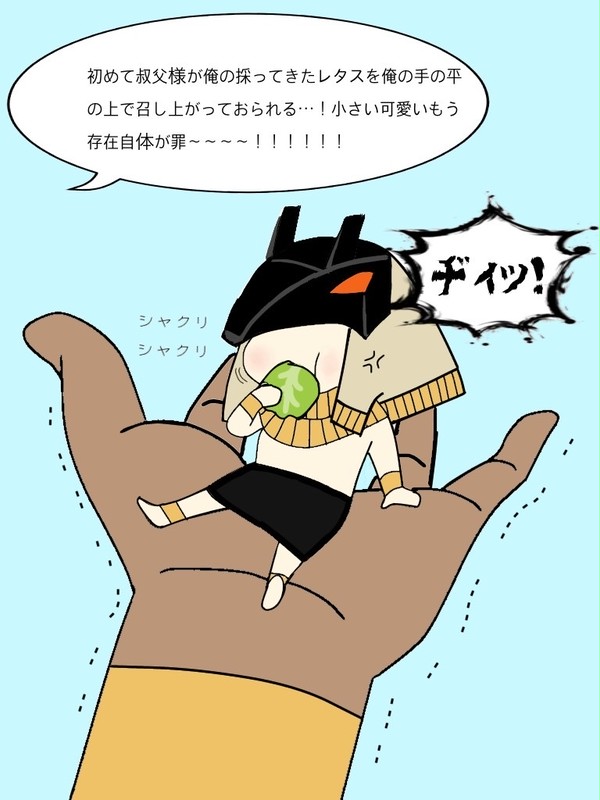 手のひらセト叔父とオタめなホルス