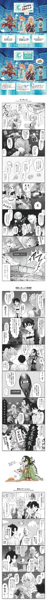 1部終局ネタバレまんがオマケ