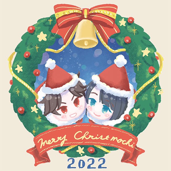 おもちさんたのクリスマス