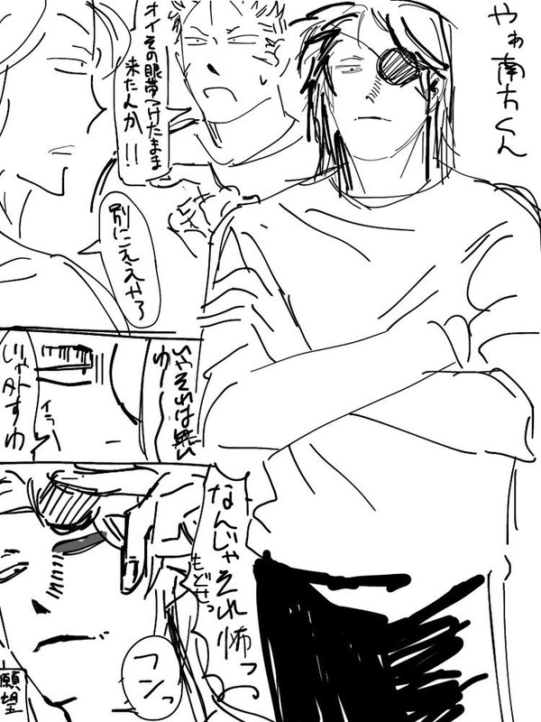 usgi