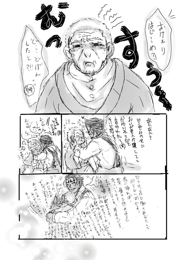 シルバー鯉月